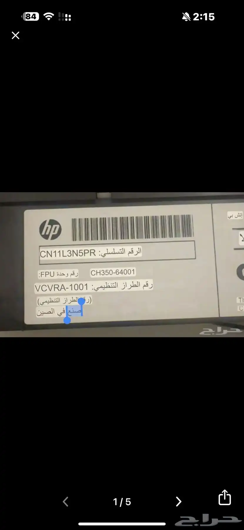 طابعه 0