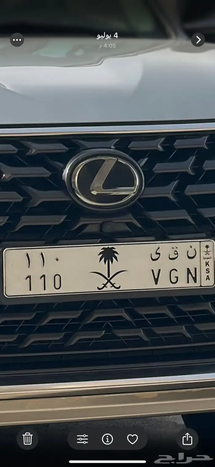 لوحه مميزه لصحاب الديفندر ن ق ى 110 بشعار 1