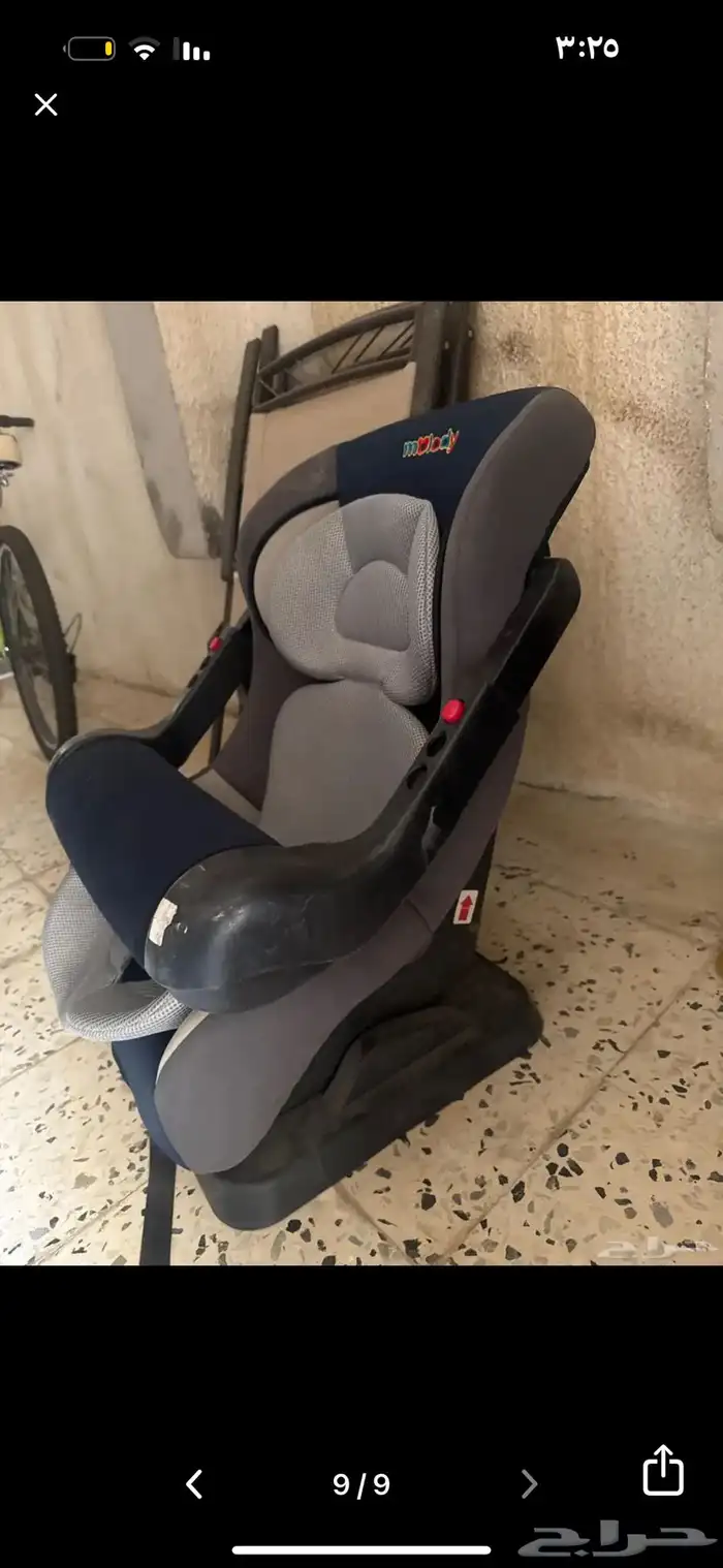 اثاث منزلي 1
