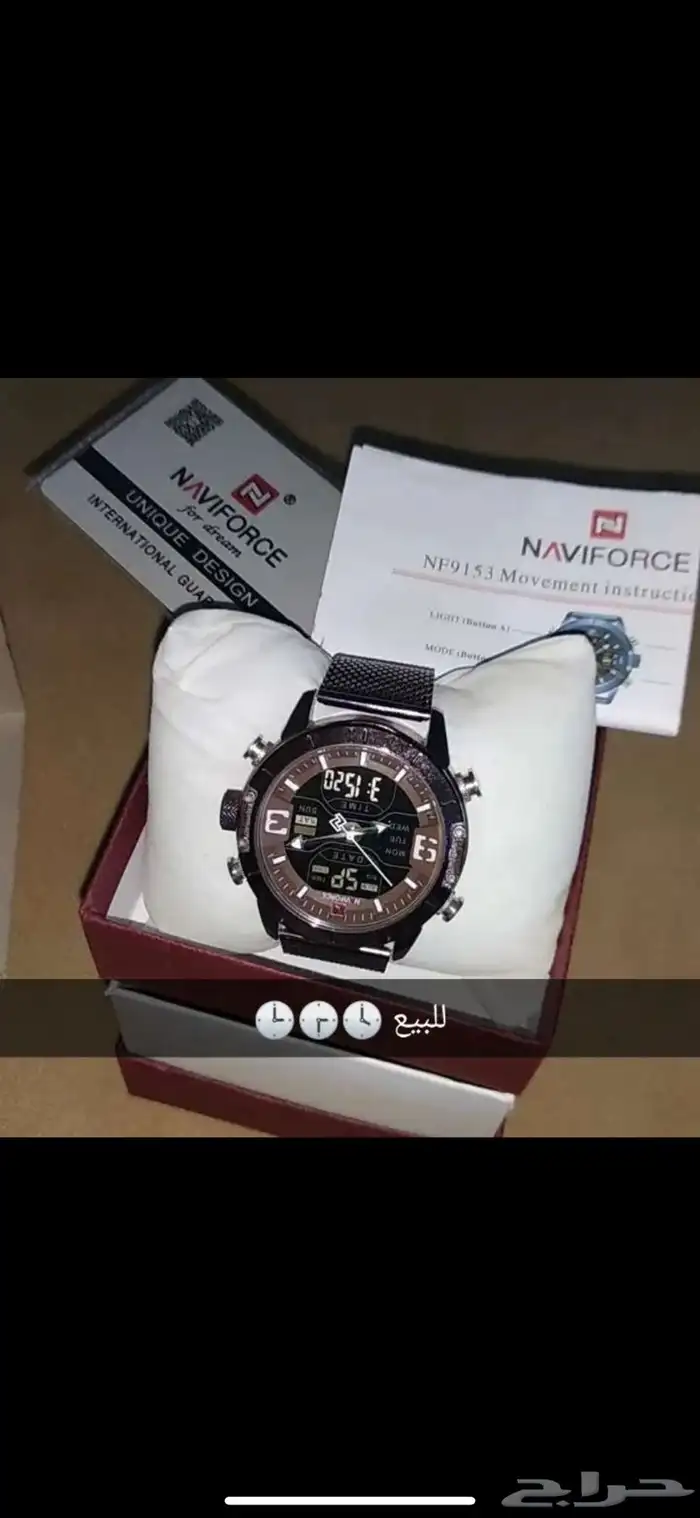 ساعه جديده 0