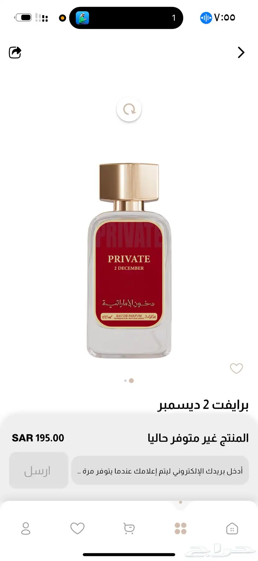 عطور دخون الامارتيه رجالي نسائي متوفر الي في العرض 6