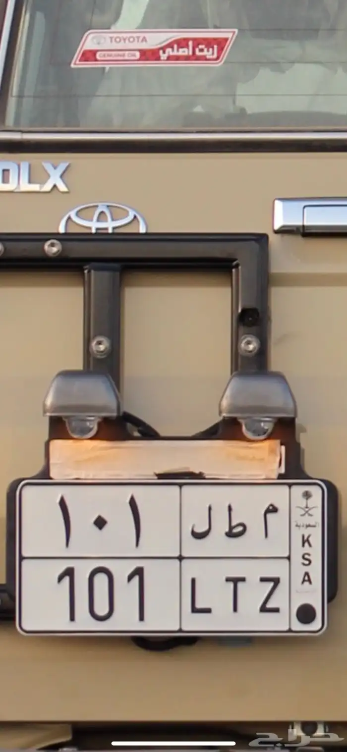 لوحة م ط ل 101 0
