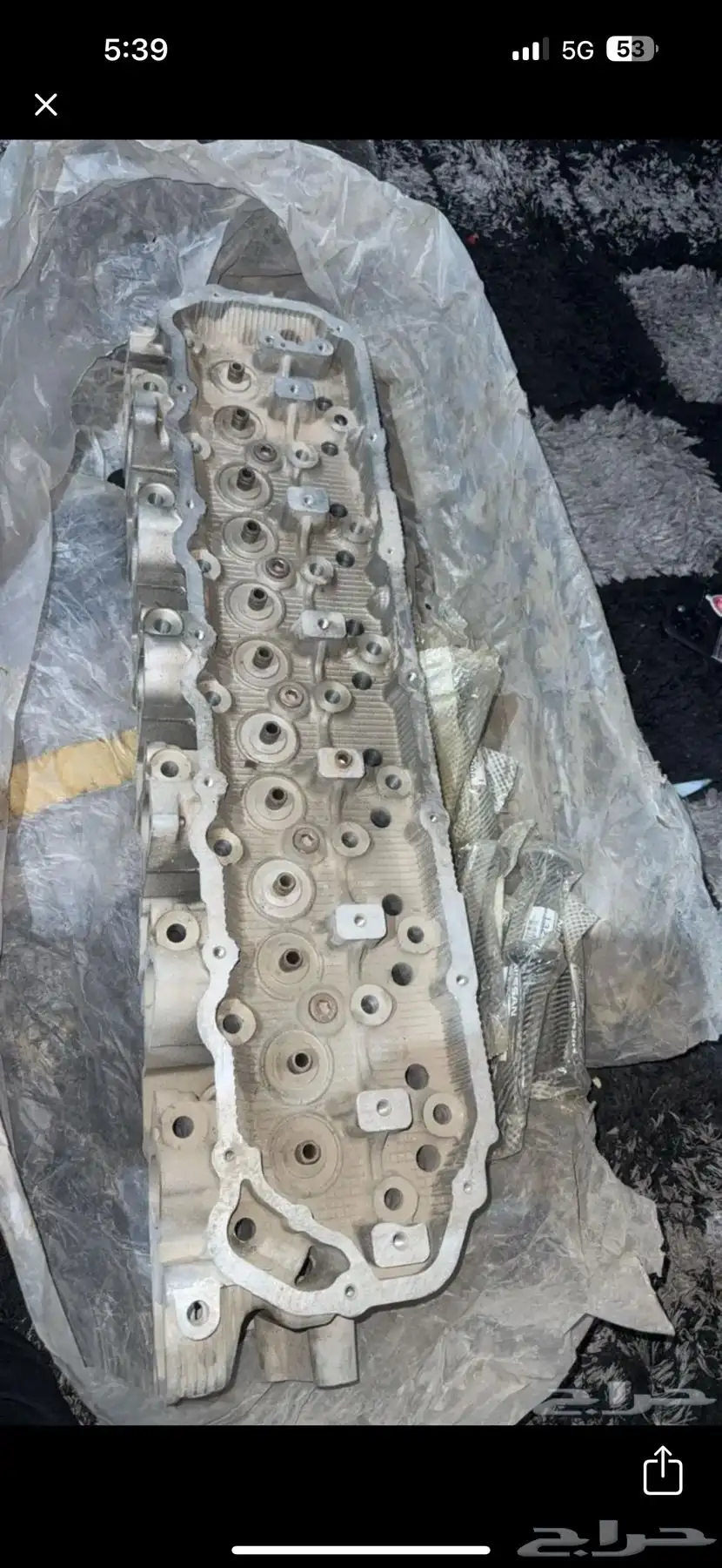 راس باترول 4500 0