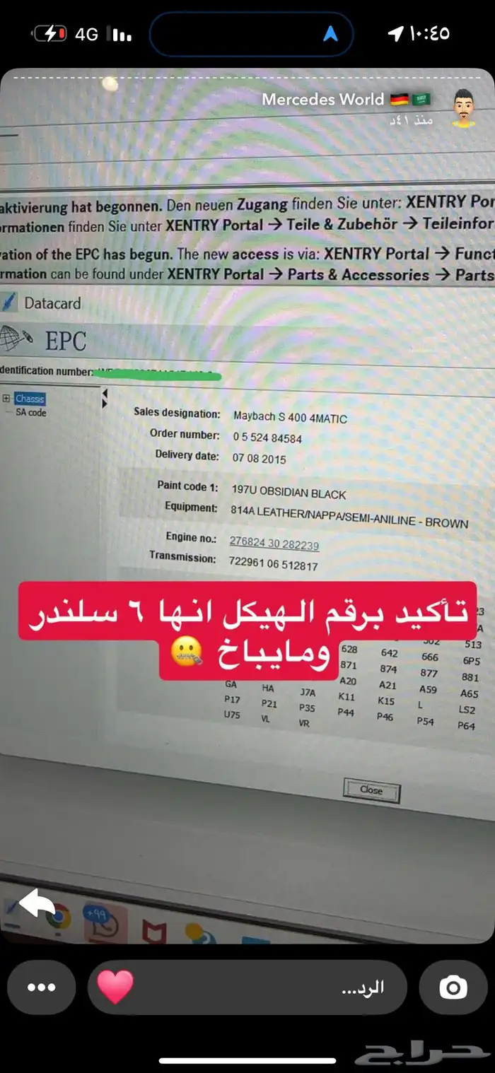لأصحاب النوادر مرسيدس مايباخ S400 25