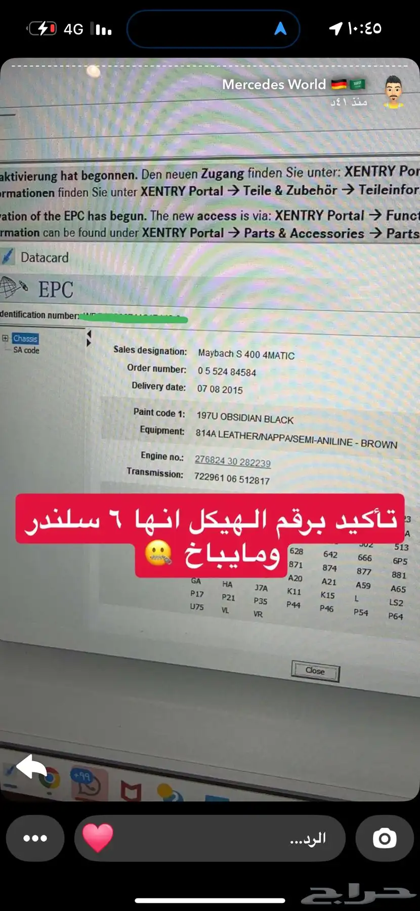 لأصحاب النوادر مرسيدس مايباخ S400 25