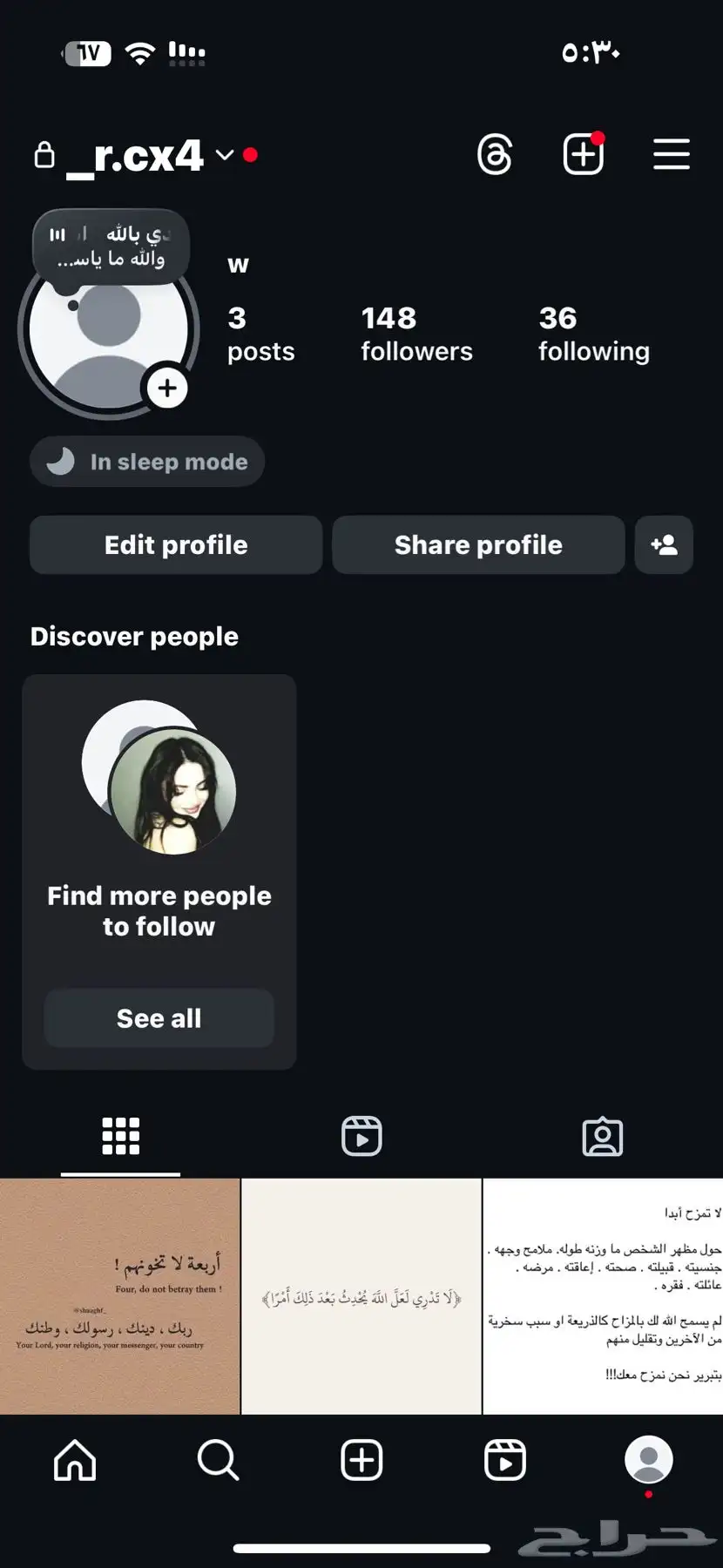 حساب انستا للبيع تاسيسه 2021 0