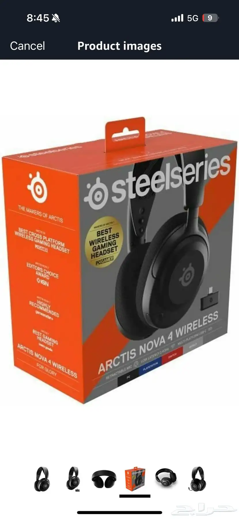سماعات arctis nova 4 steelseries 2