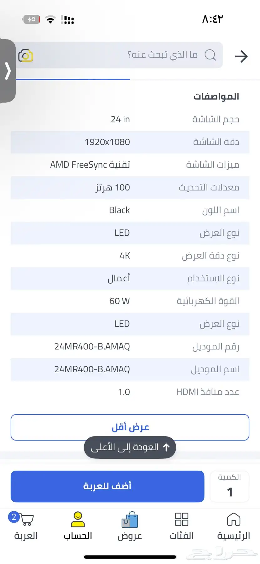 شاشه LG 2