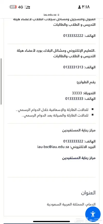 ابحث عن شريك محل لنقل محل تجاري لموقع ممتاز 3