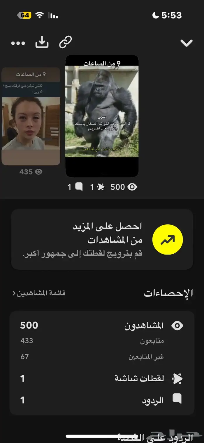 نشر سناب 1
