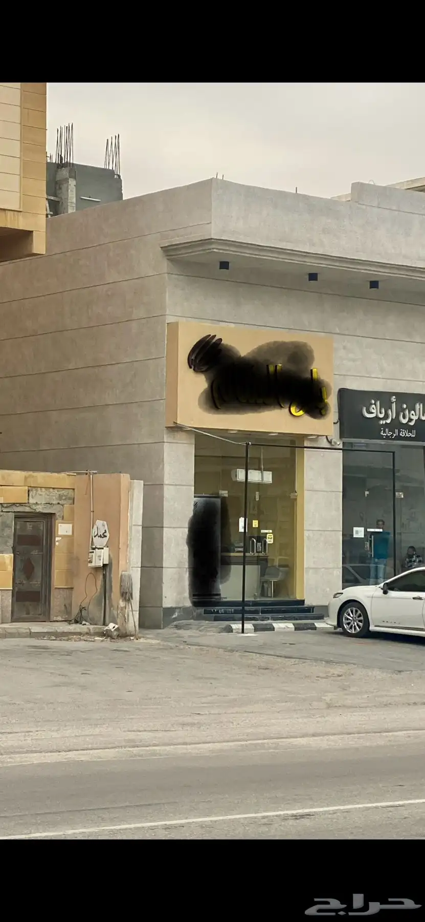 محل لقيمات وبلح لتقبيل 0