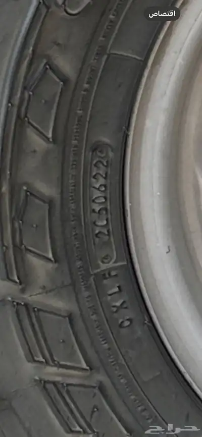 للبيع كفرات حجري 285 75 16 4