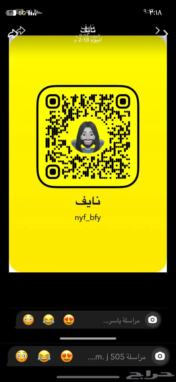قطع كامري 2005 شرط سنابي كل شي معروض فيه القطع حياكم اللله 1