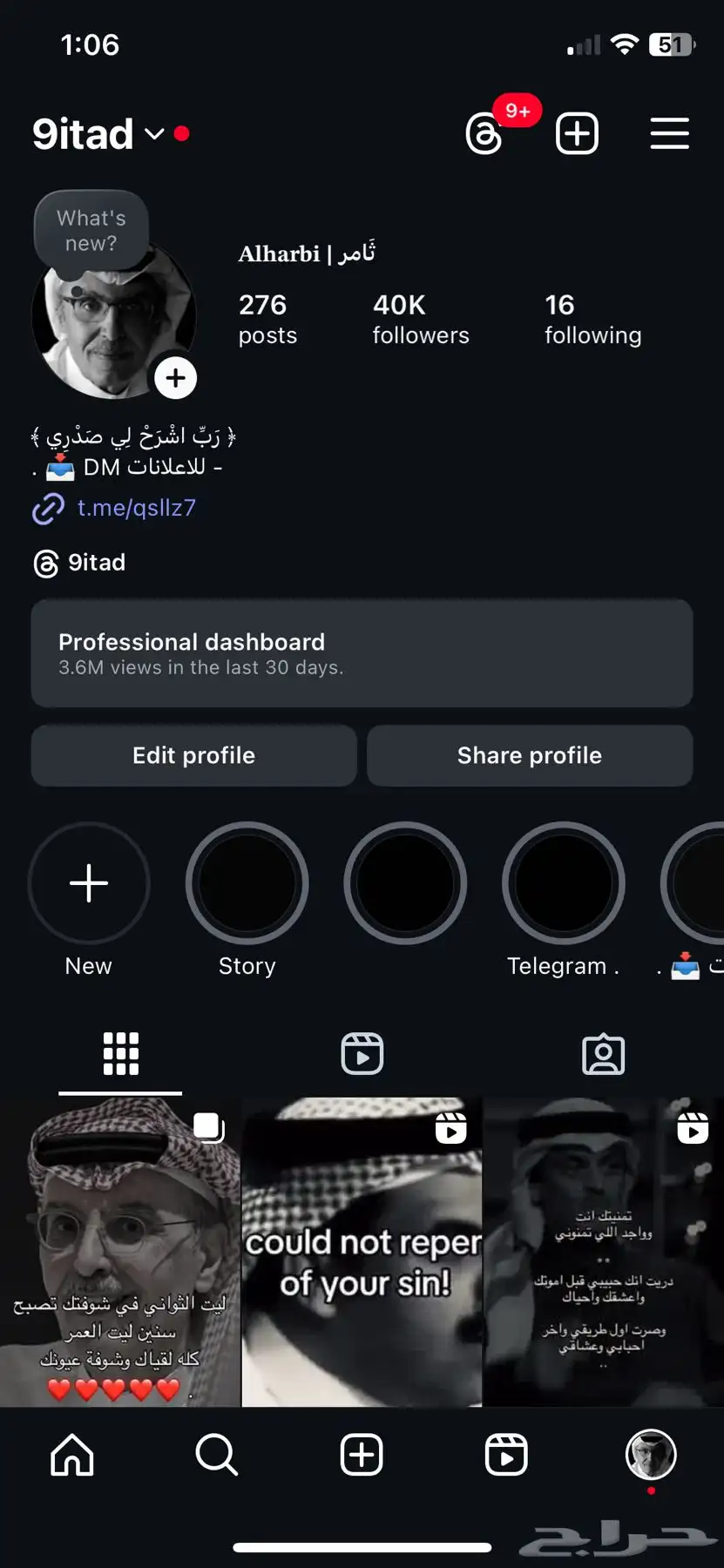 انستا 40k متفاعل 0