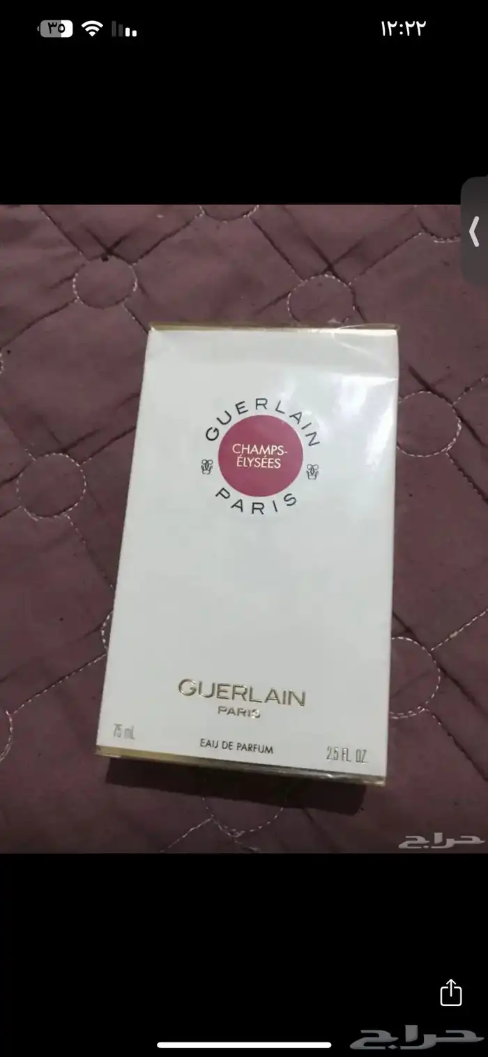 عطر شانزليزيه اصلي 0