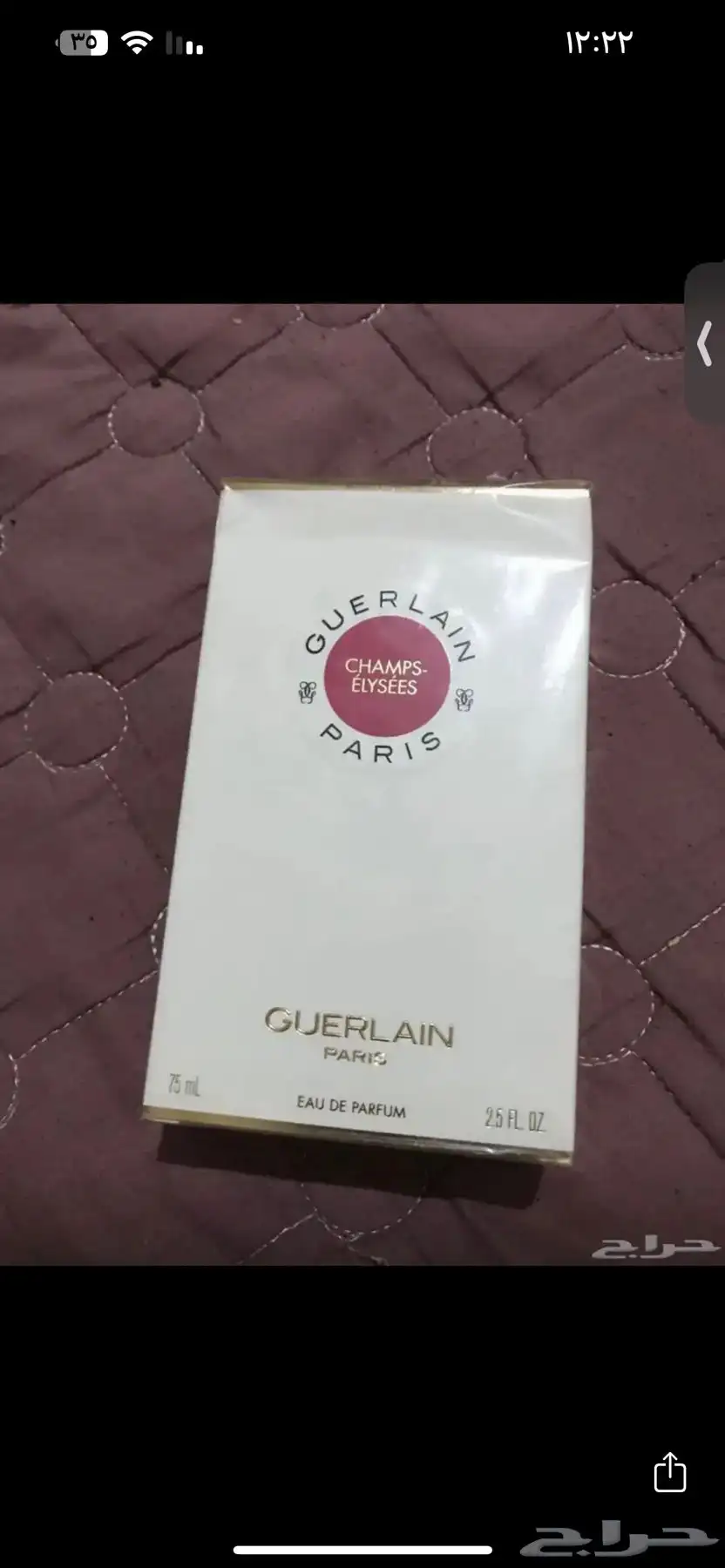 عطر شانزليزيه اصلي 0