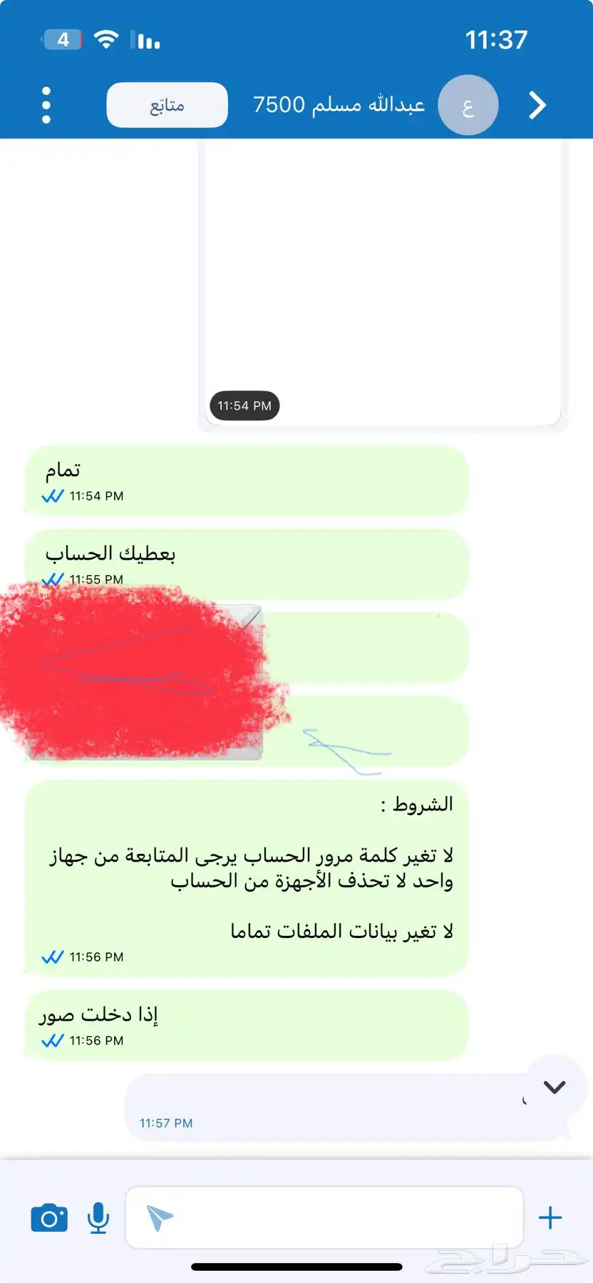 اشتراككك نتفلكسس 4