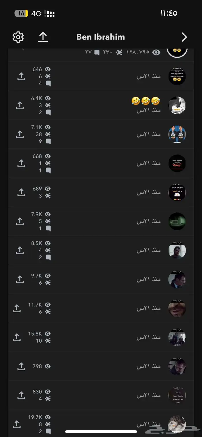 اعلان على السناب 500 ريال 0