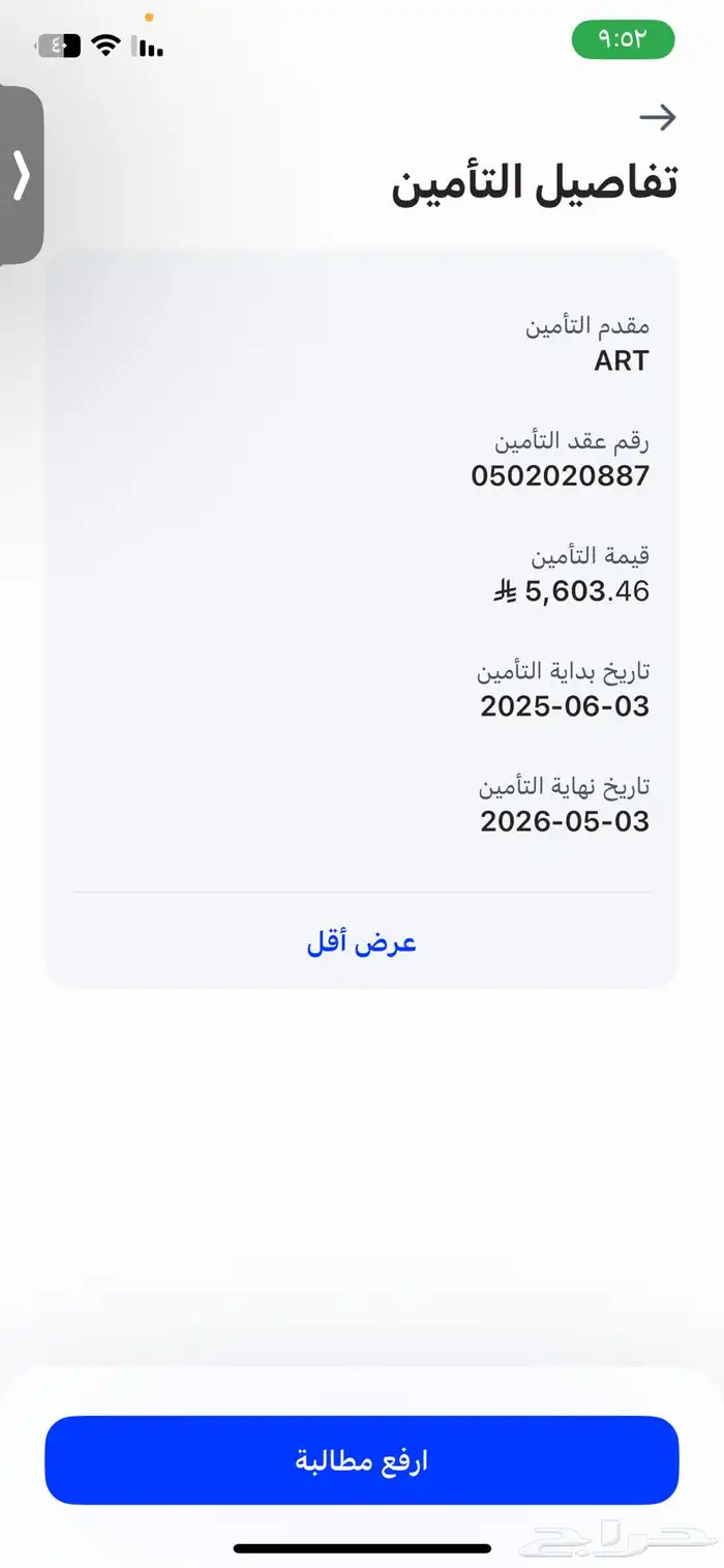 كامري للتقبيل 2024 gle 1