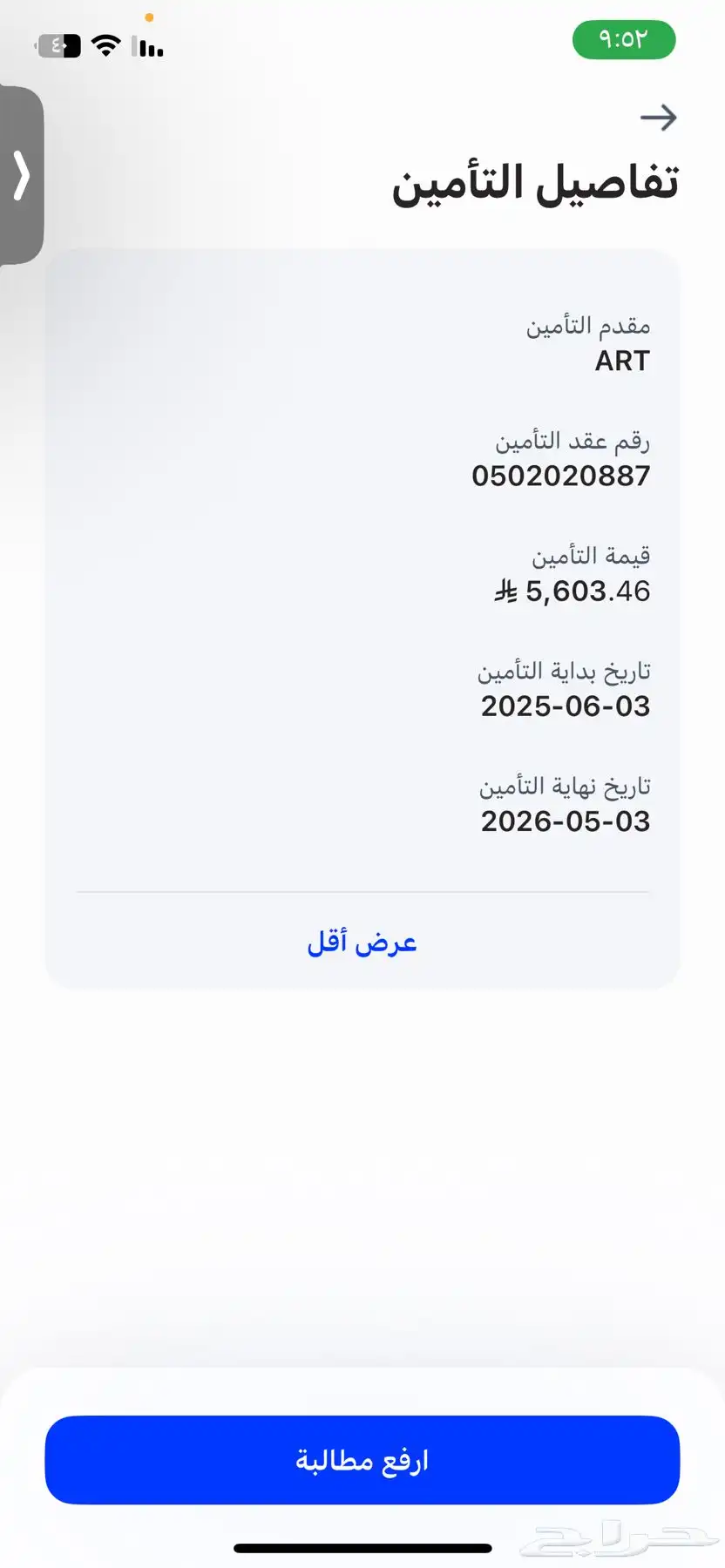 كامري للتقبيل 2024 gle 1