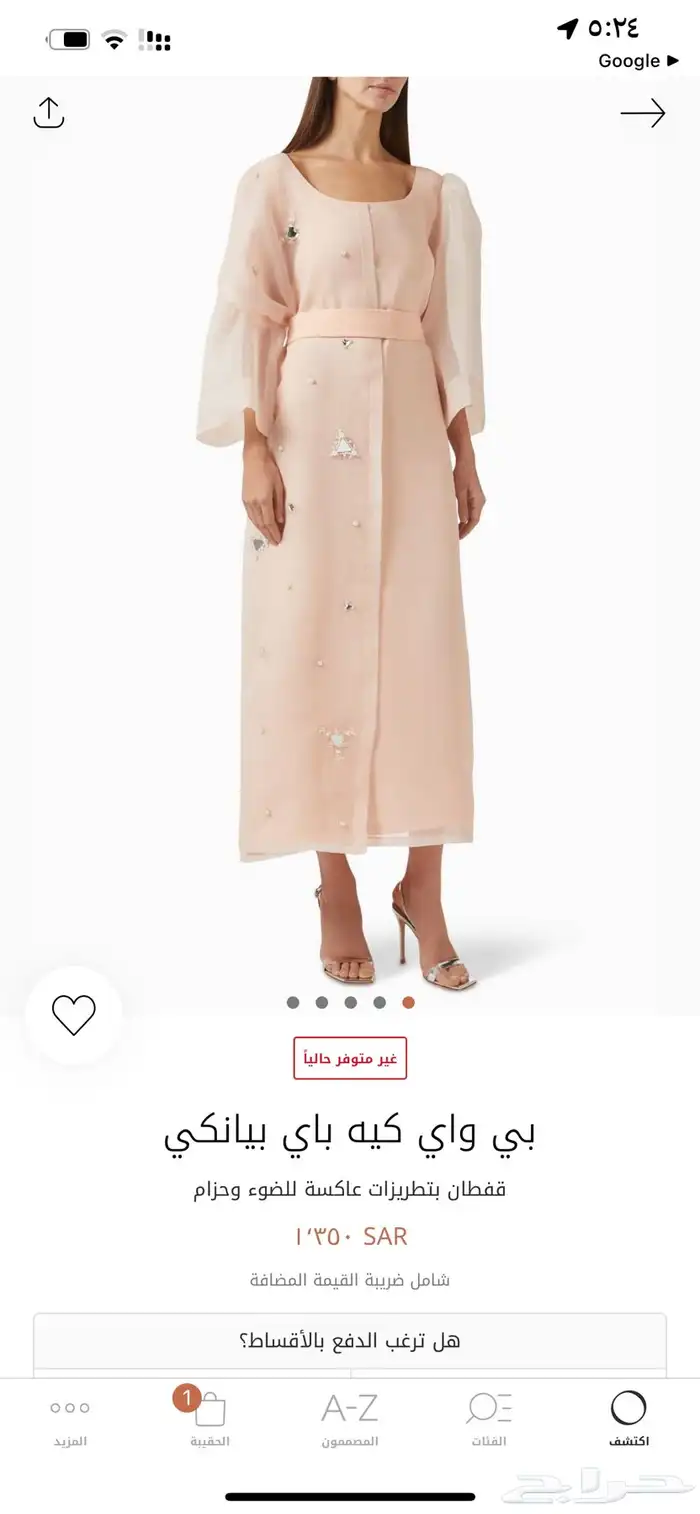 فستان للبيع 0