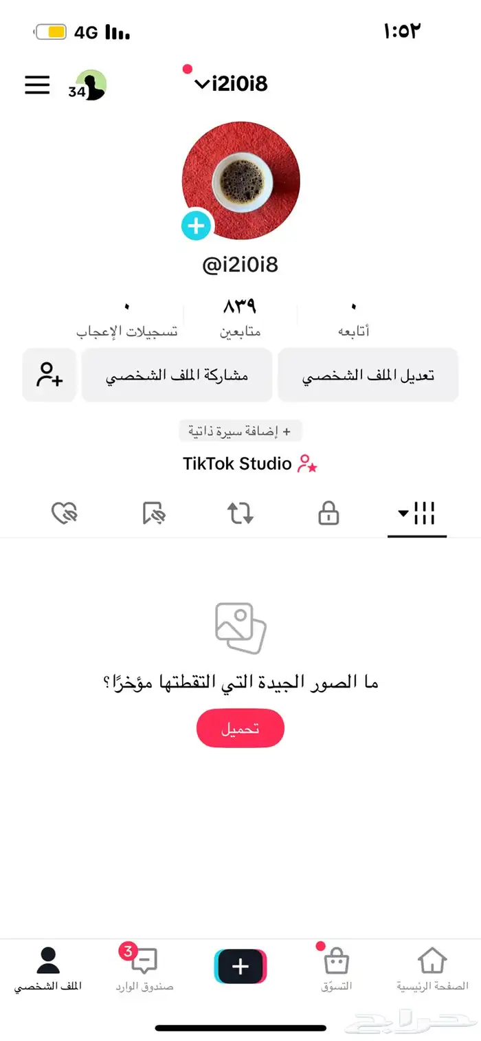 حساب تيك توك 0
