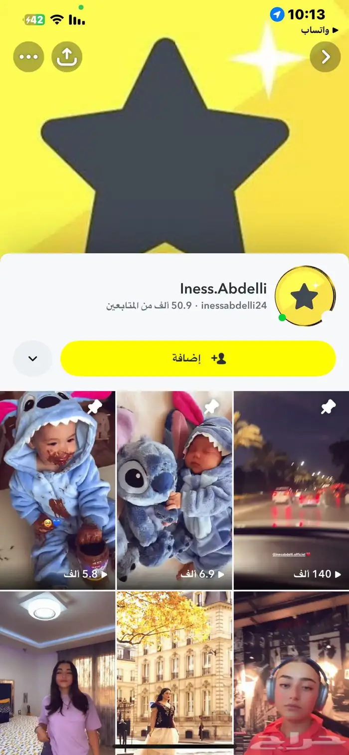 حساب. سناب شات 51k 0