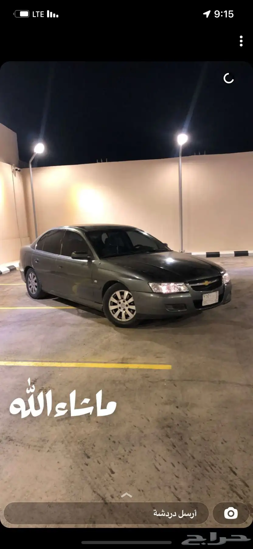 لومينا 2004 LTZ 2