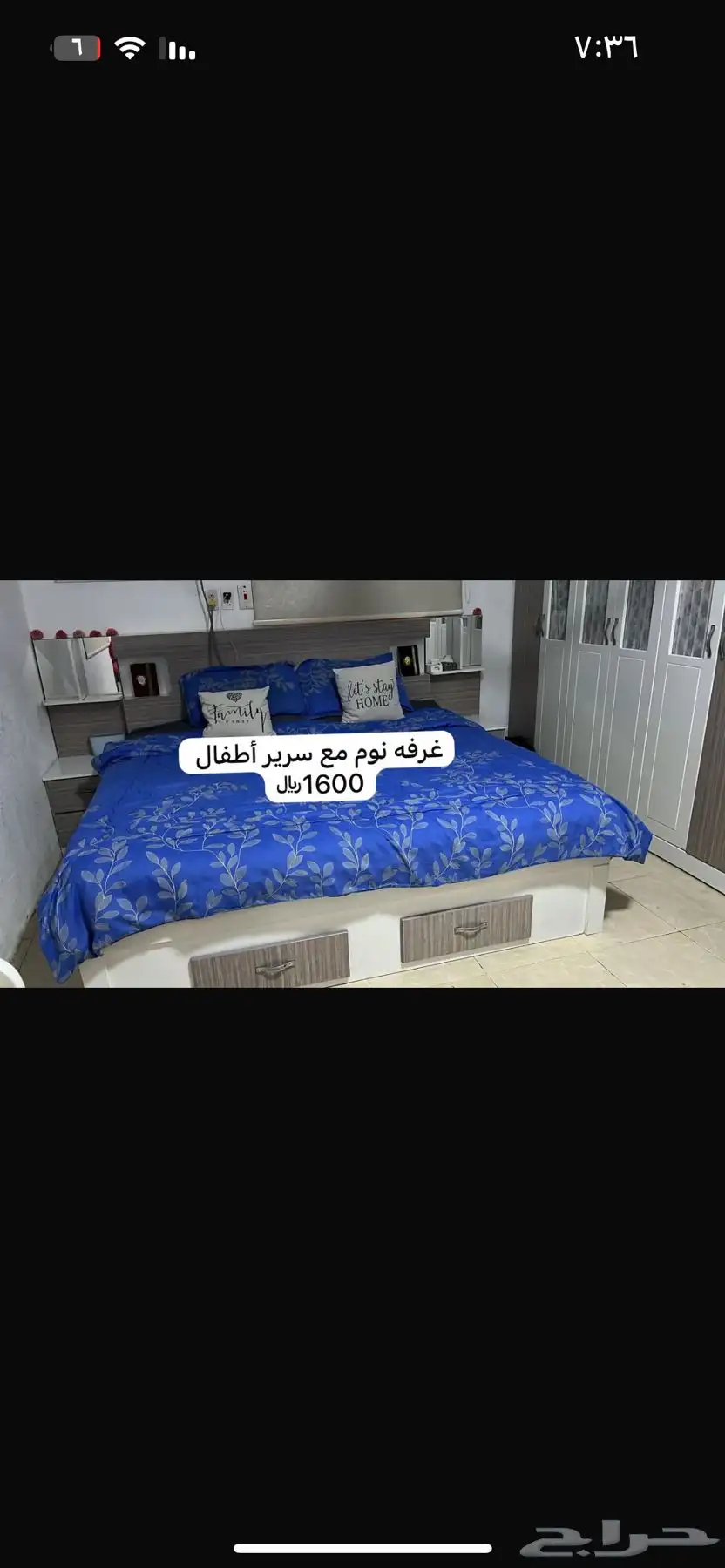 غرفة نوم 0