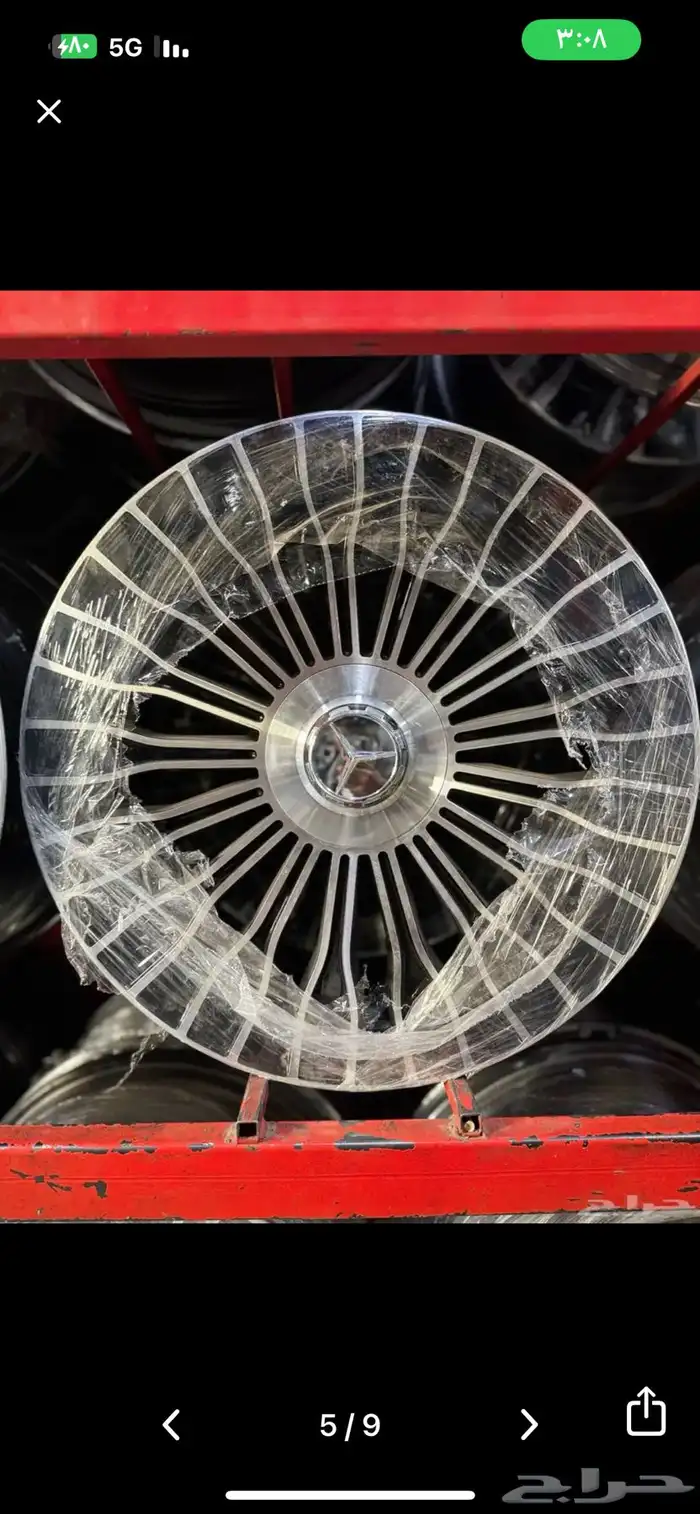 جنوط مايباخ مقاس 20 موديل 2023 صيني درجه أولى 1