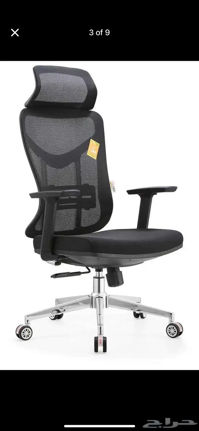 كراسي مكتب مريحة وعالية الجودة 21