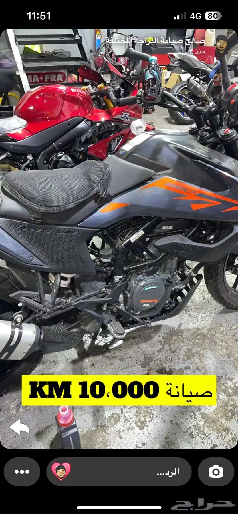 دباب KTM ادفنشر 2022 مقاسه 390 index