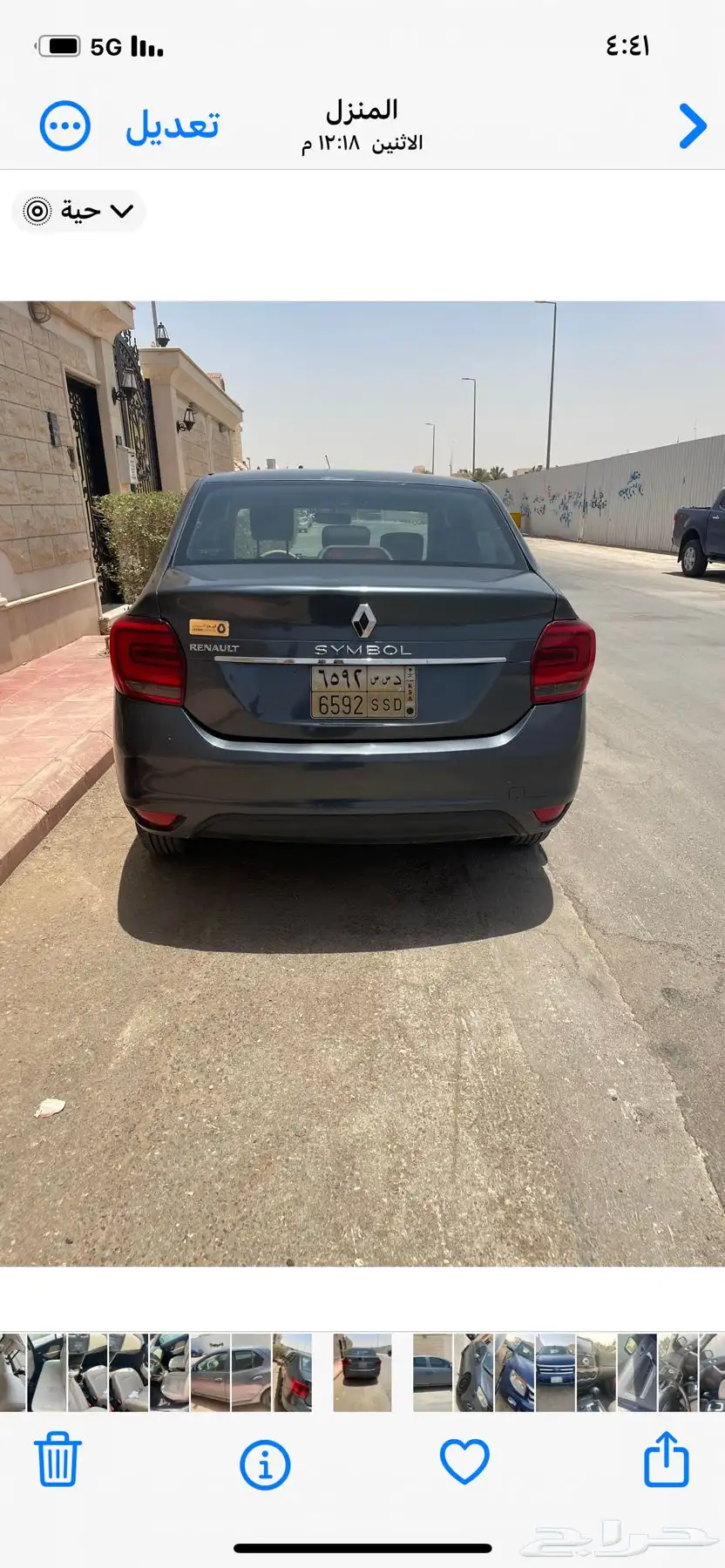 رينو 2