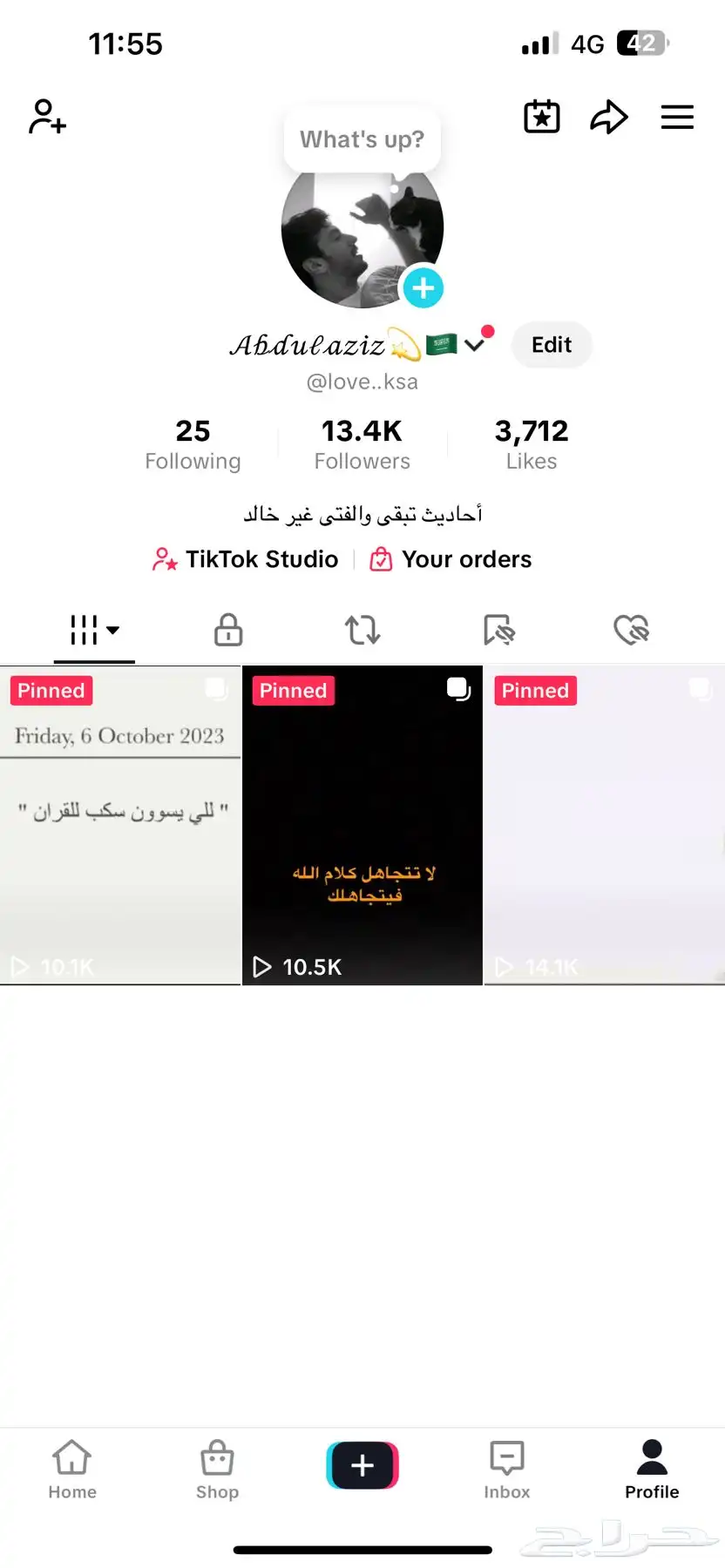 حساب تيك توك 0