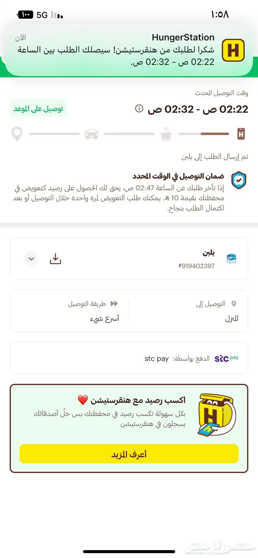 كامري جراندي بنزين 2025 اقل الاسعار 12