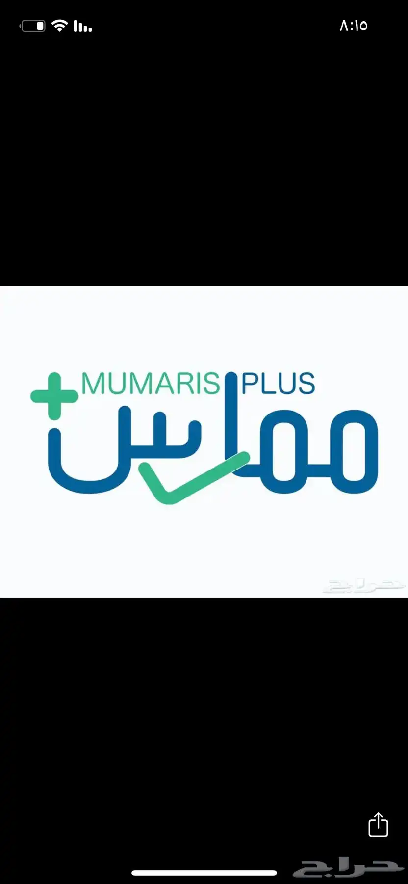 الهيئة السعودية لتخصصات الصحية 0