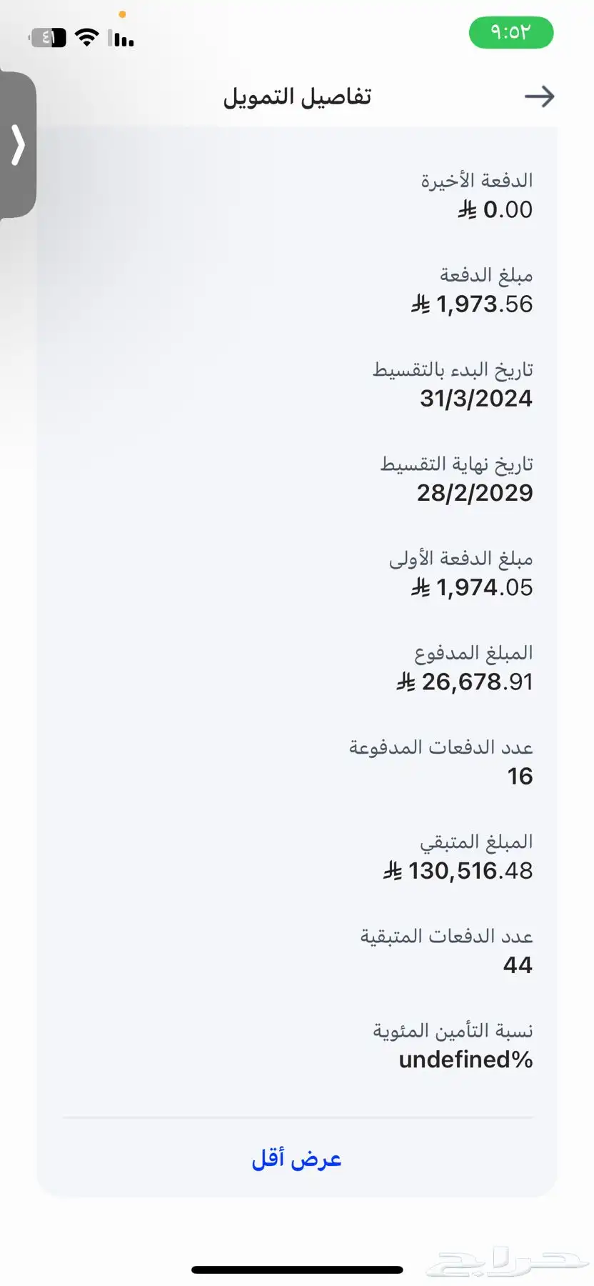 كامري للتقبيل 2024 gle 2