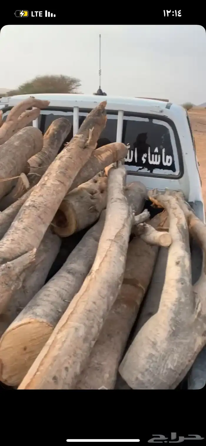 دفايات سمر 0