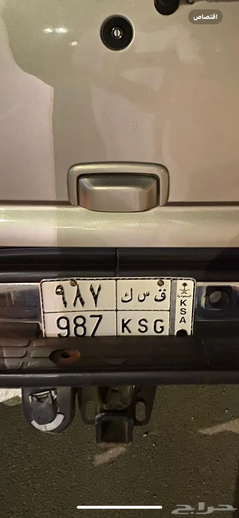 جمس سوبربان 2002 مع لوحه مرتبه 0