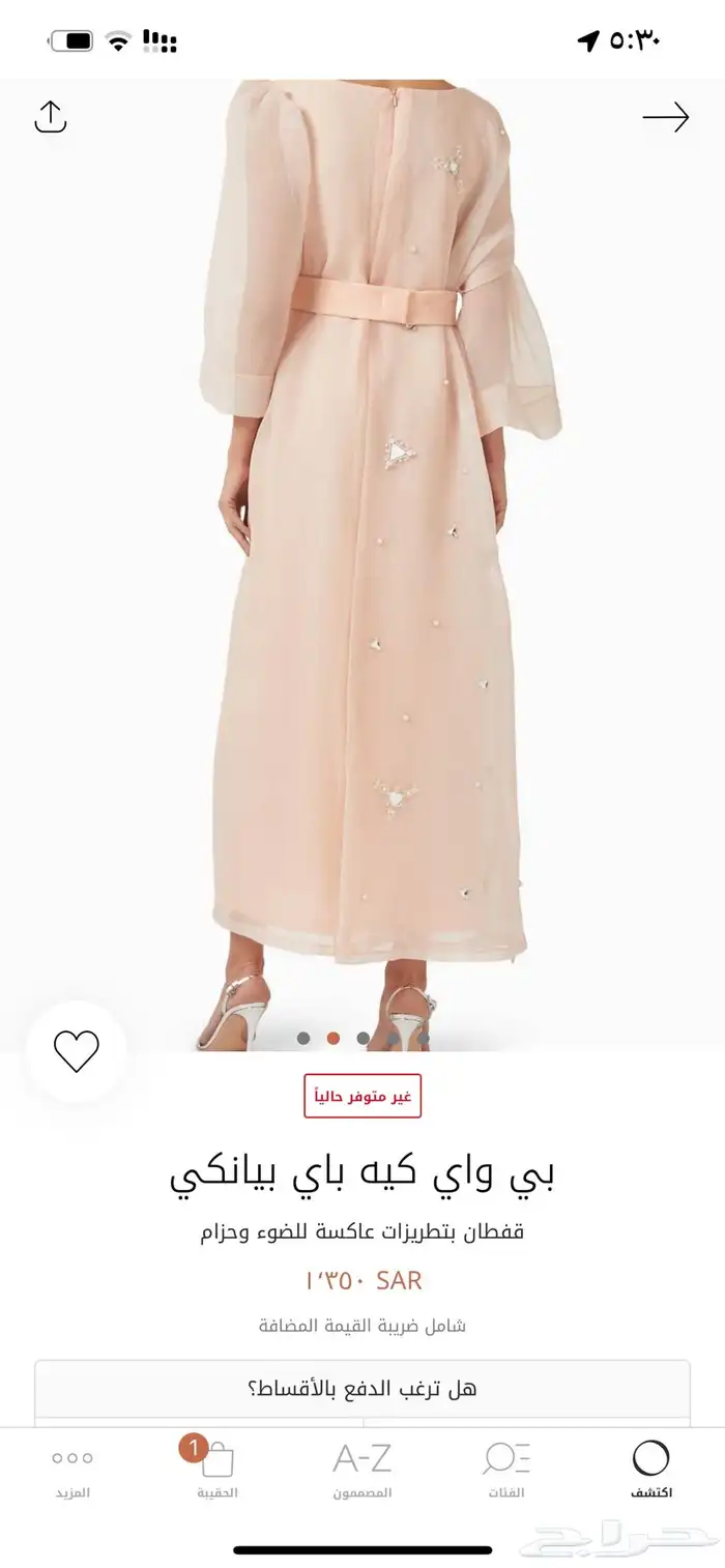 فستان للبيع 1