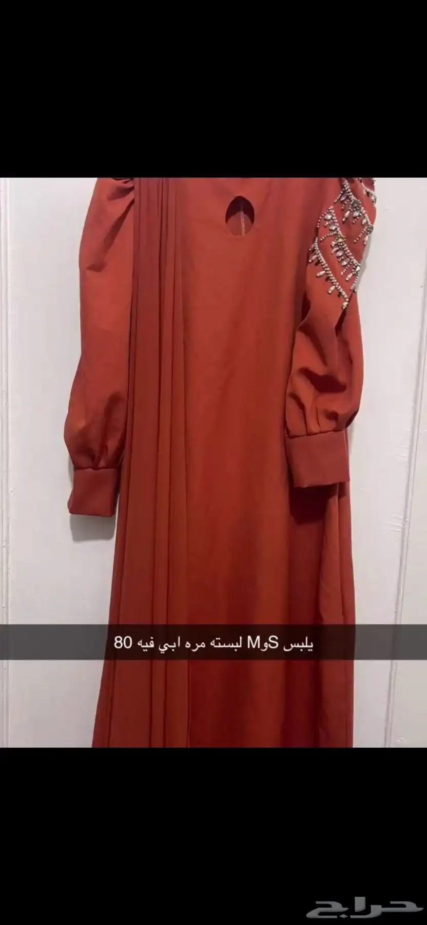 فساتين جديد ومستعمله مره وحده 10