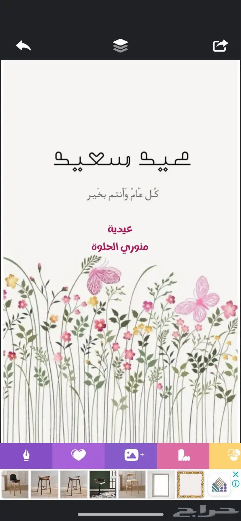نباتات و سمك 8