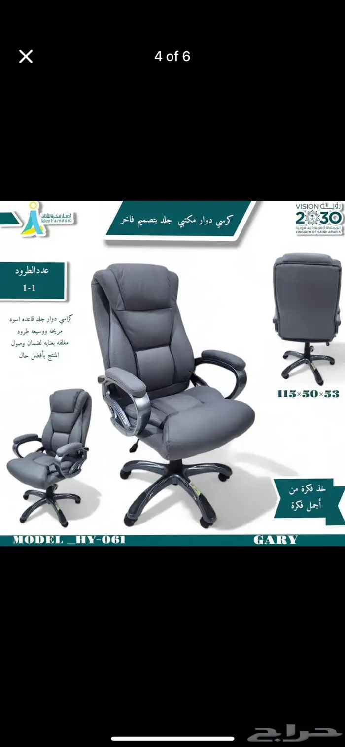 كراسي مكتب مريحة وعالية الجودة 22