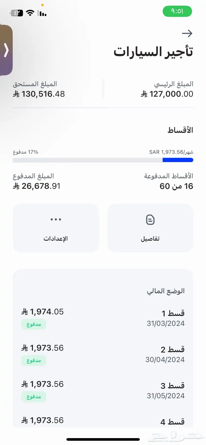 كامري للتقبيل 2024 gle 4