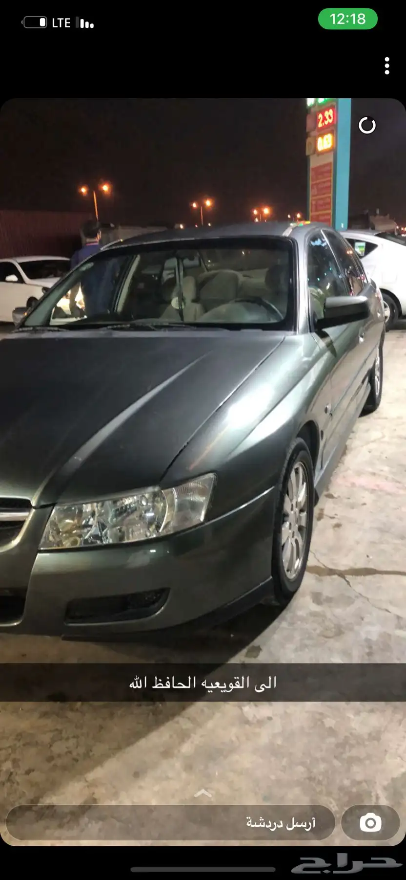 لومينا 2004 LTZ 1