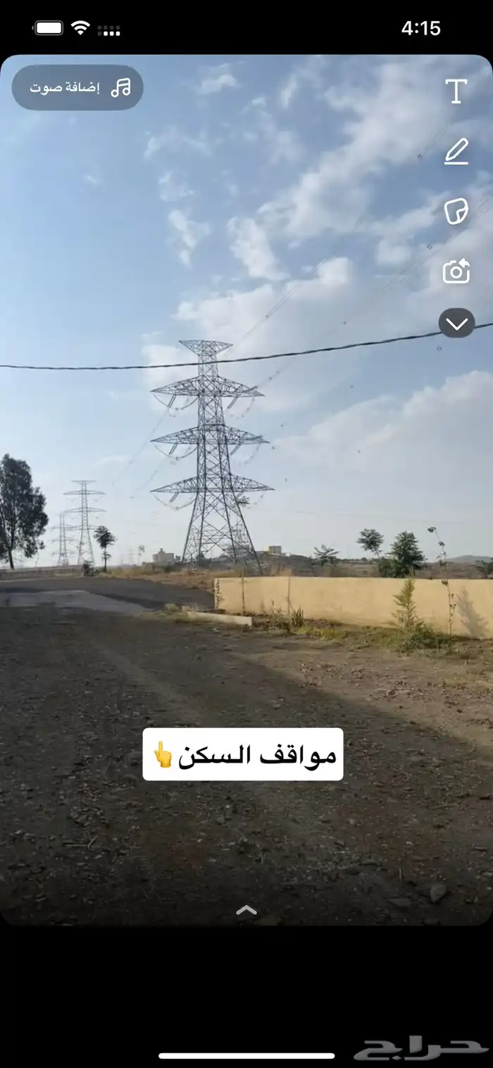 السوده ايجار يومي فقط ( يومي ) 19