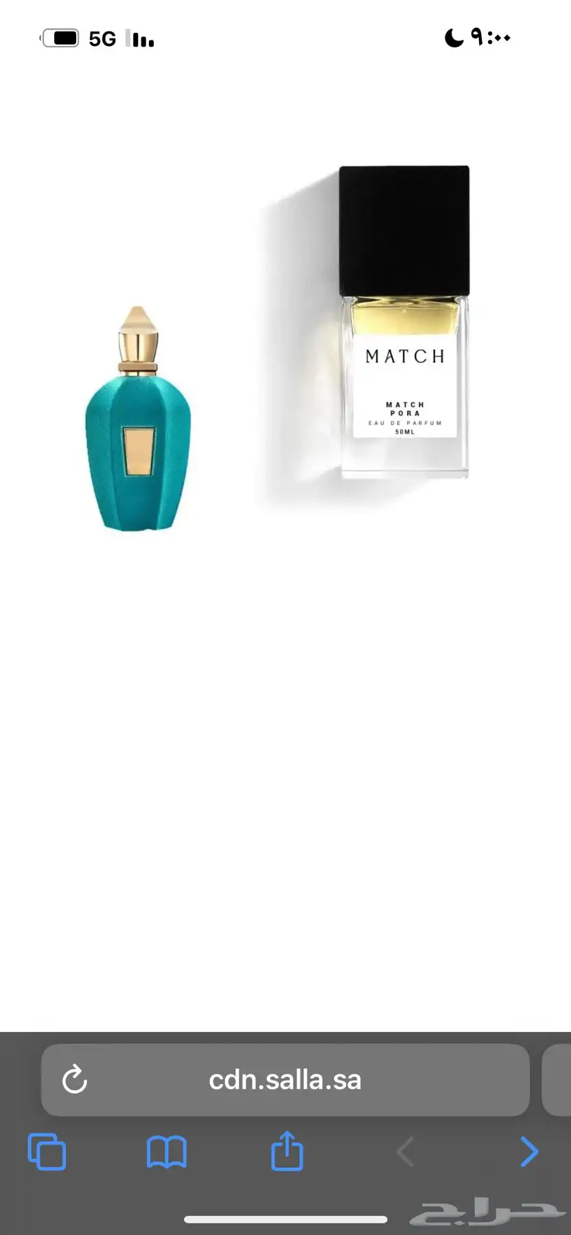 عطر 0