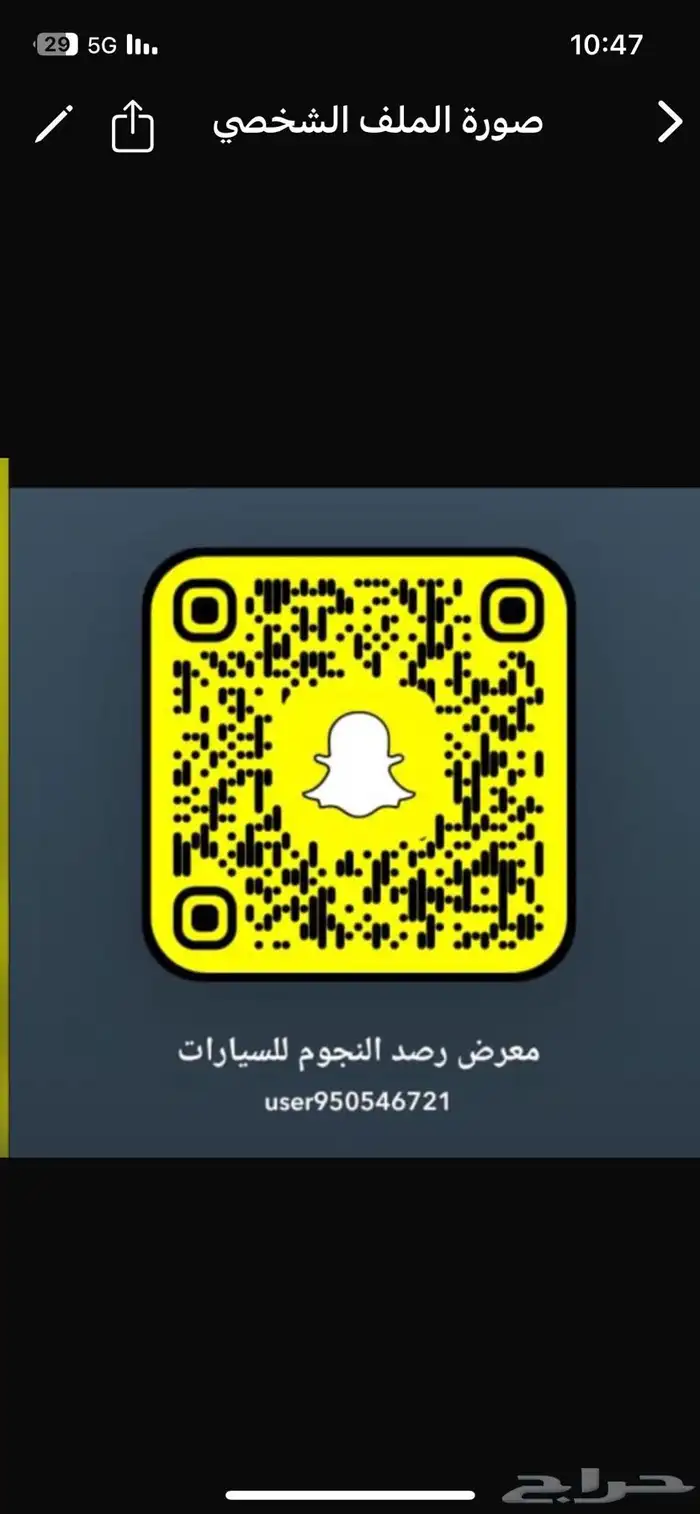 تم البيع 1