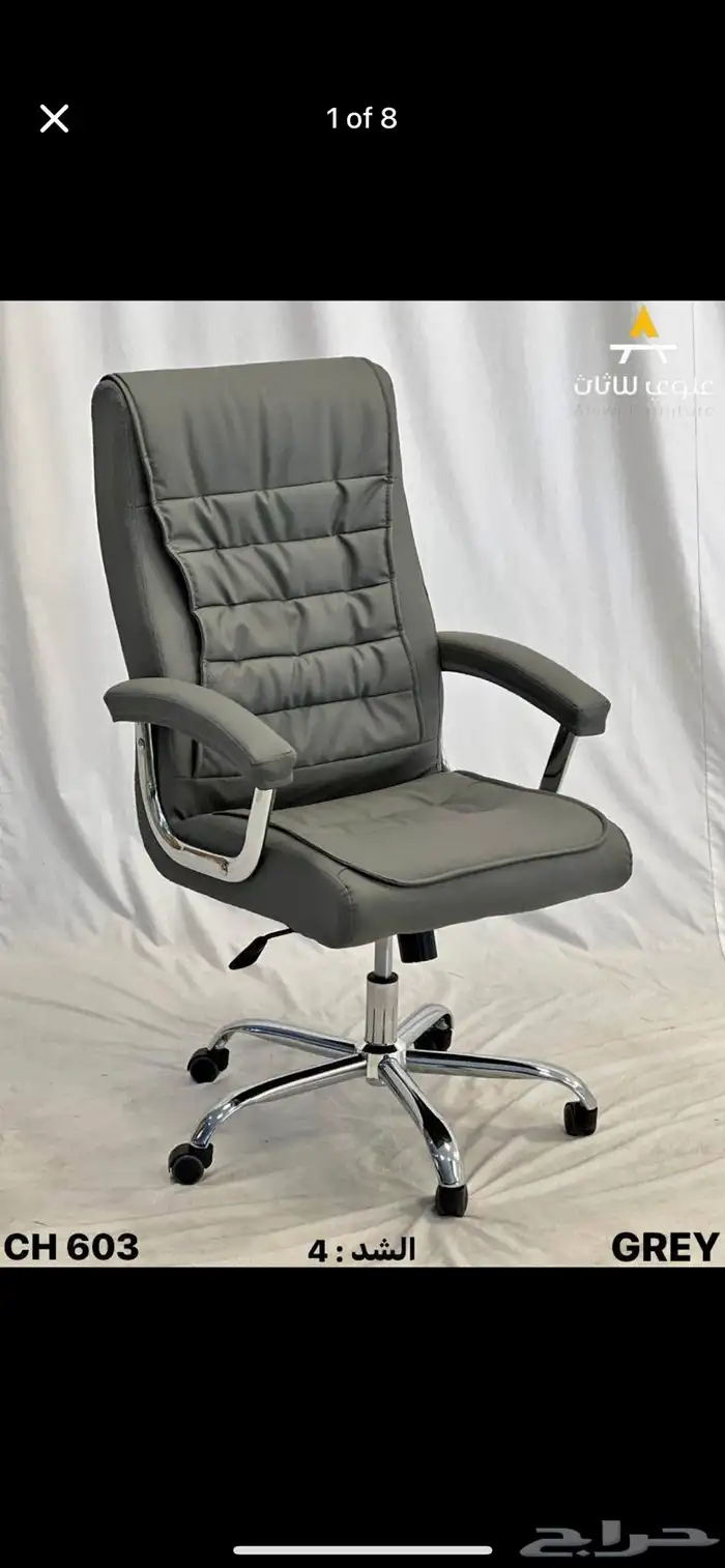 كراسي مكتب مريحة وعالية الجودة 25