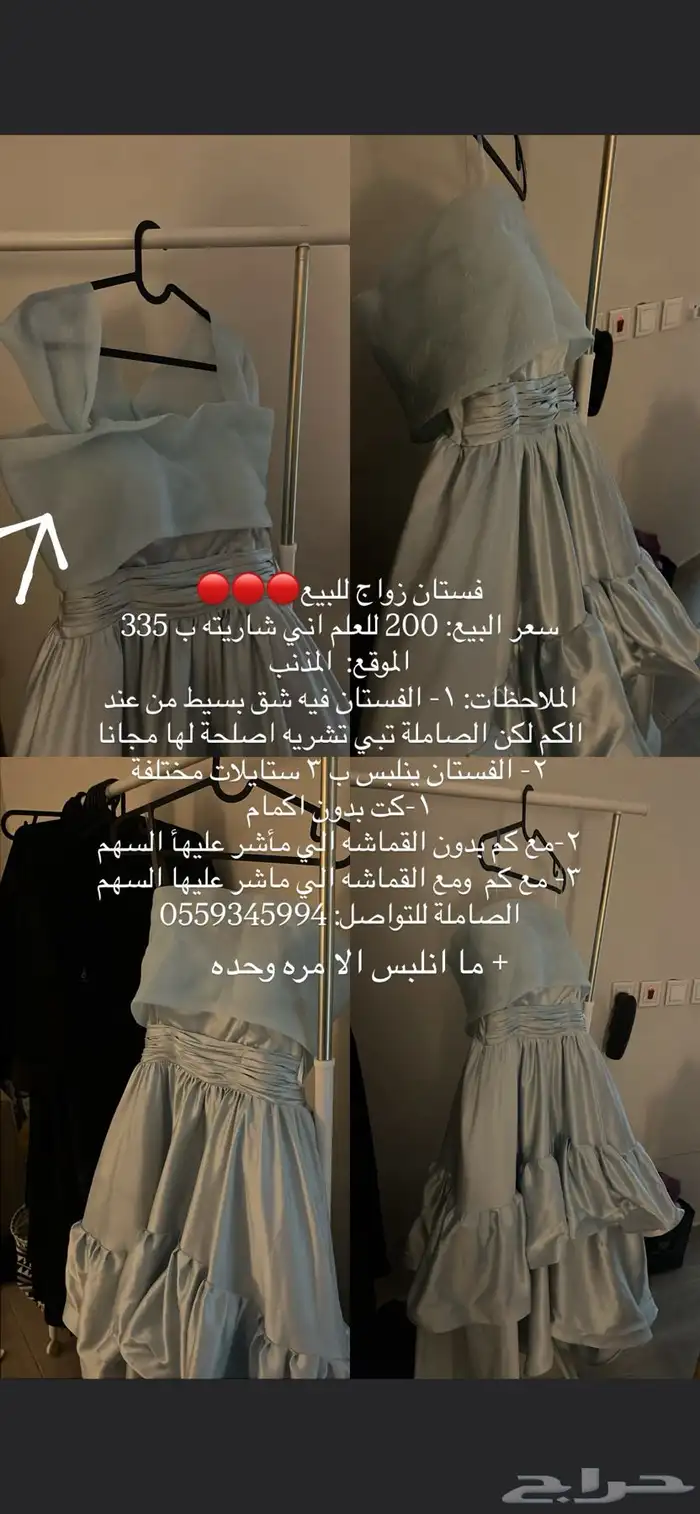فستان للبيع 0